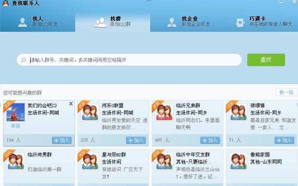 三鱼网运营教学视频,三鱼网运营教程