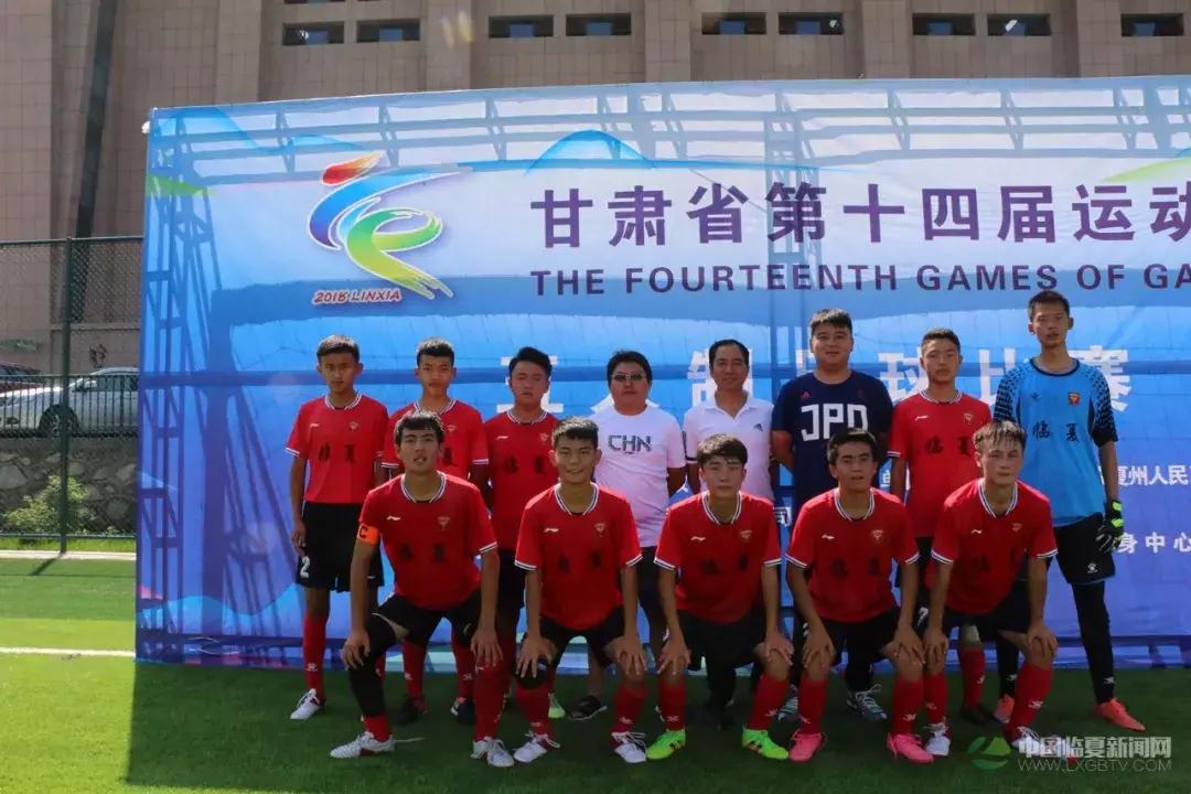 甘肃省第十五届青少年组运动会,甘肃省第十五届运动会青少年乙组