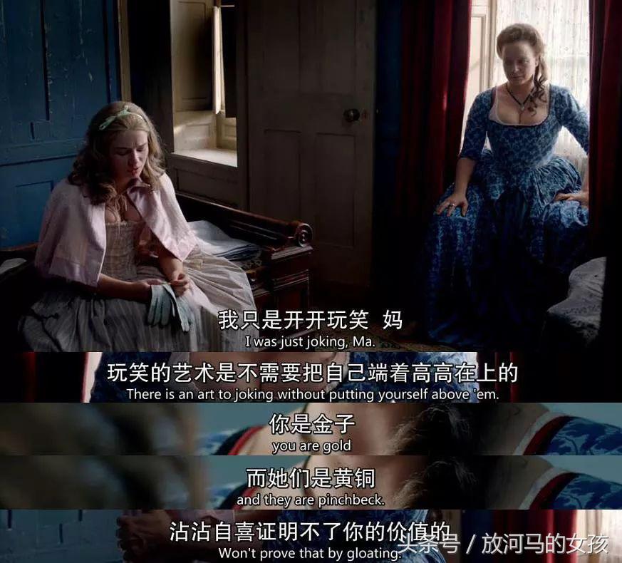 18世纪女性工作者用“下半身征服世界”的血泪成长史