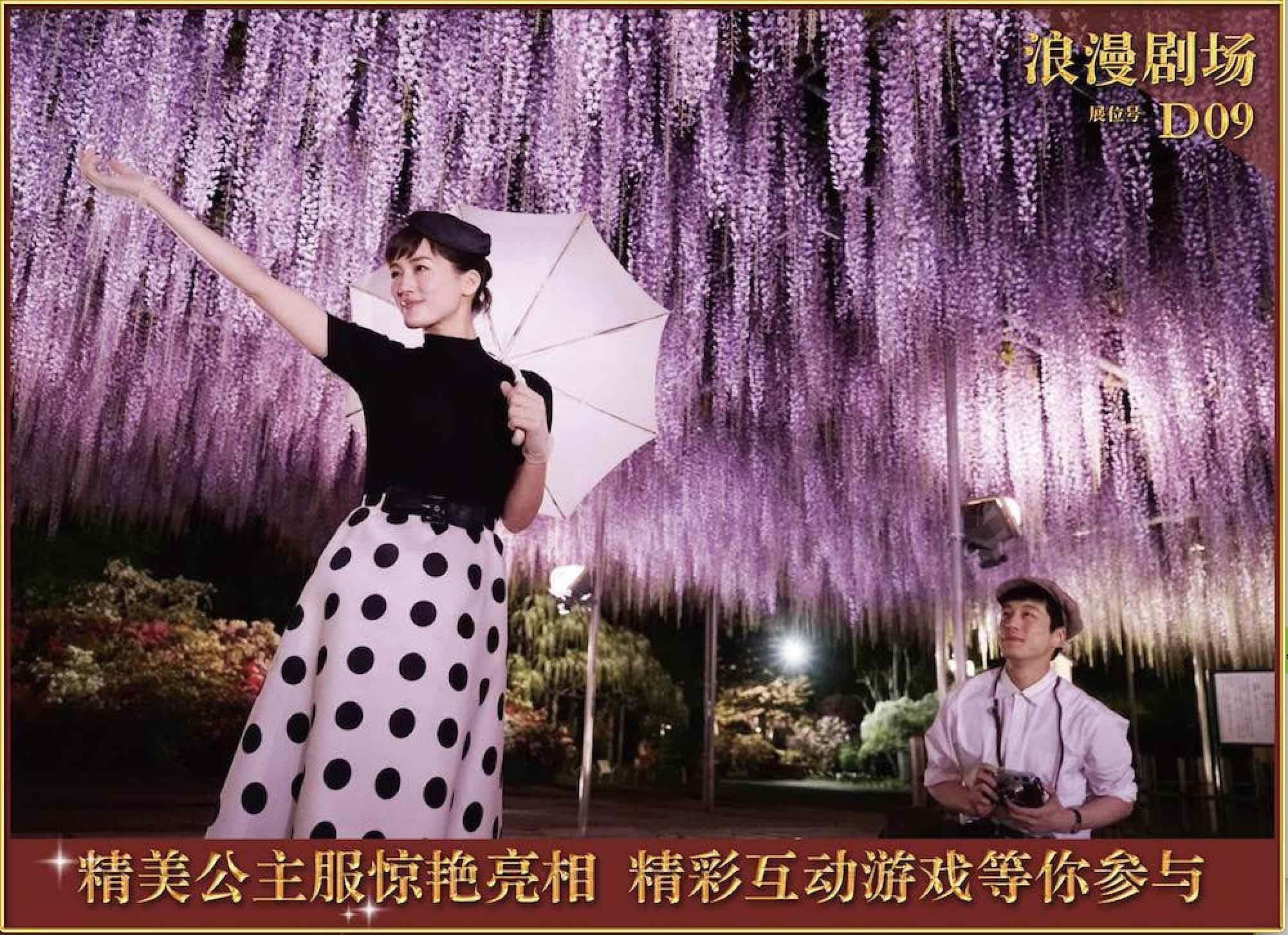 游戏电影动漫全网罗8月9日起BICAF让你嗨不停