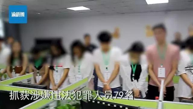 新型微信百万保障诈骗案例,微信软文诈骗金额