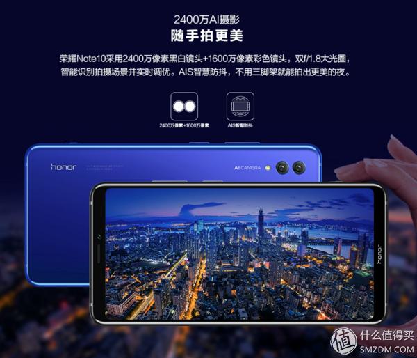 发热小续航久还能畅爽吃鸡，荣耀Note10有点“吓人”