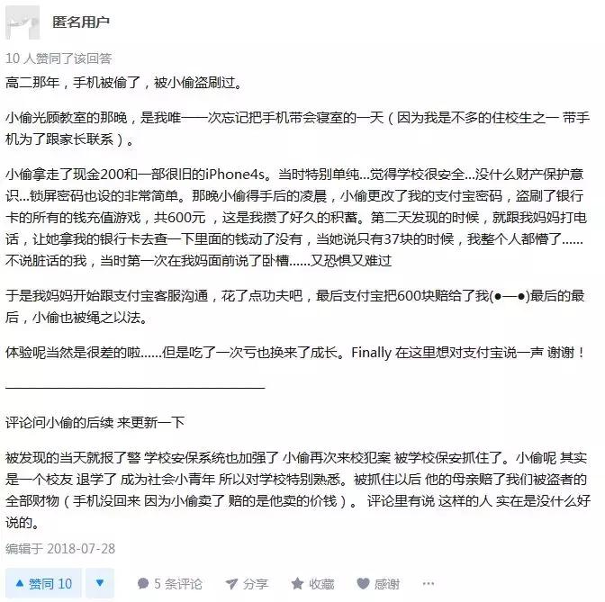 支付宝被盗刷不能理赔怎么解决,支付宝被盗真的可以赔100万吗