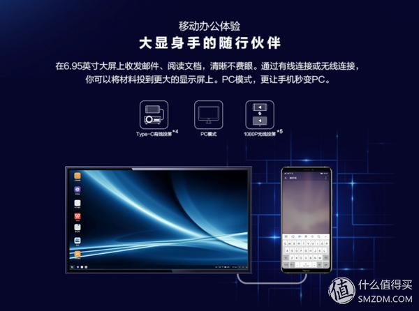 发热小续航久还能畅爽吃鸡，荣耀Note10有点“吓人”