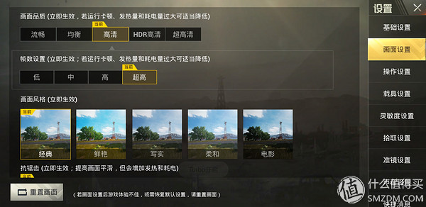 发热小续航久还能畅爽吃鸡，荣耀Note10有点“吓人”