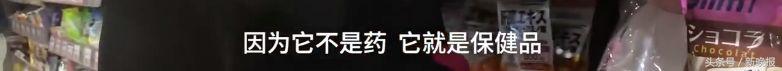 日本“坑爹游”专坑中国人:一个水杯3000元,导游说能“续命”