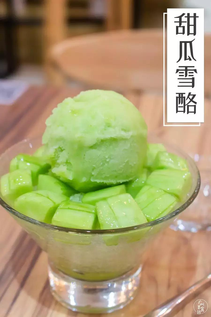 怪兽冰点太古汇,太古汇新开店