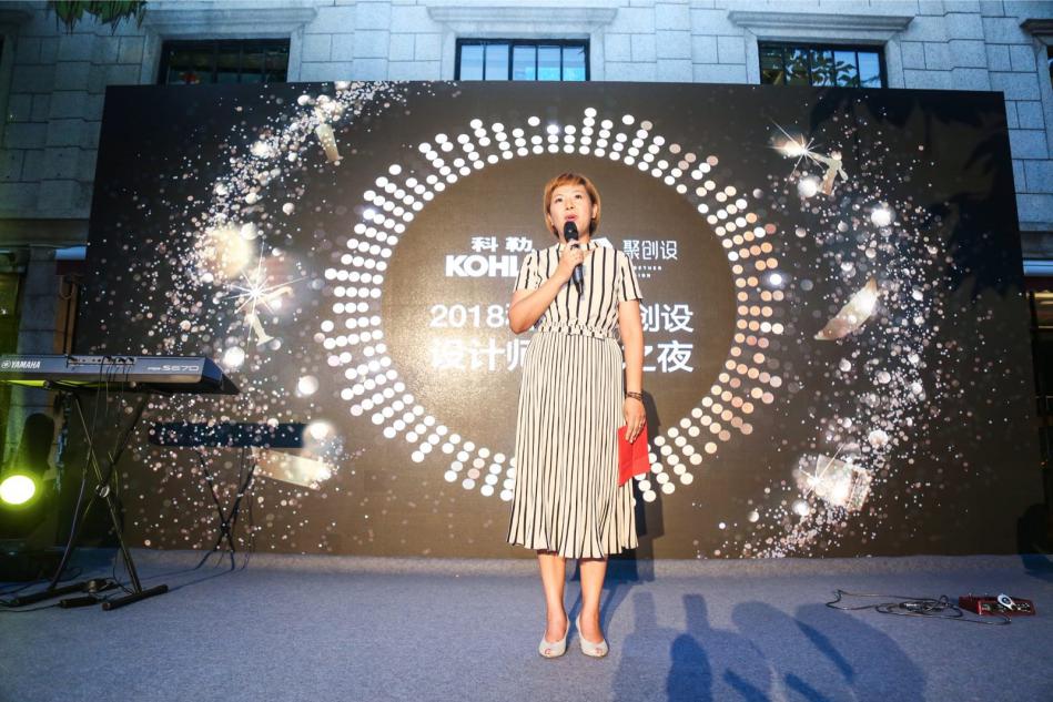 科勒聚创设｜联袂慈善捐助大爱津门2018设计师风尚之夜圆满落幕