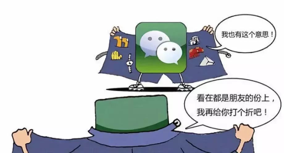 疯狂的微商真实故事,微商的趋势和商机