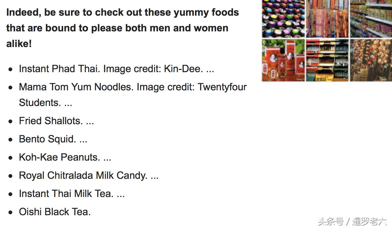 去泰国旅游用哪个网站比较好,去泰国旅游一般用什么网站