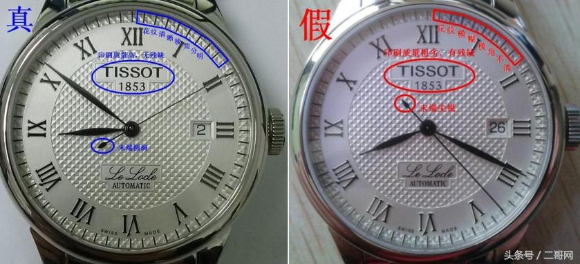 高仿名表看得出来真假吗,揭露高仿名表黑幕