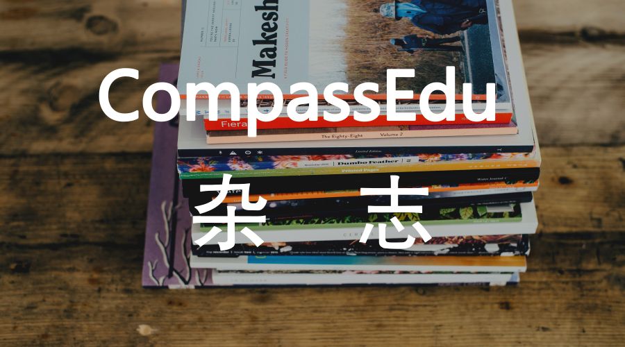 10G雅思7.5开学大礼包，新学期要和雅思小妖精说分手！