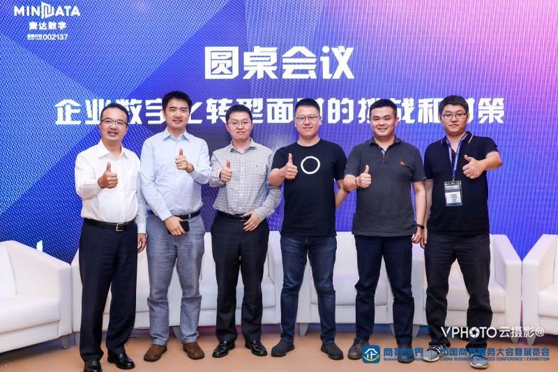 麦达数字发展前景分析,麦达数字未来会怎样