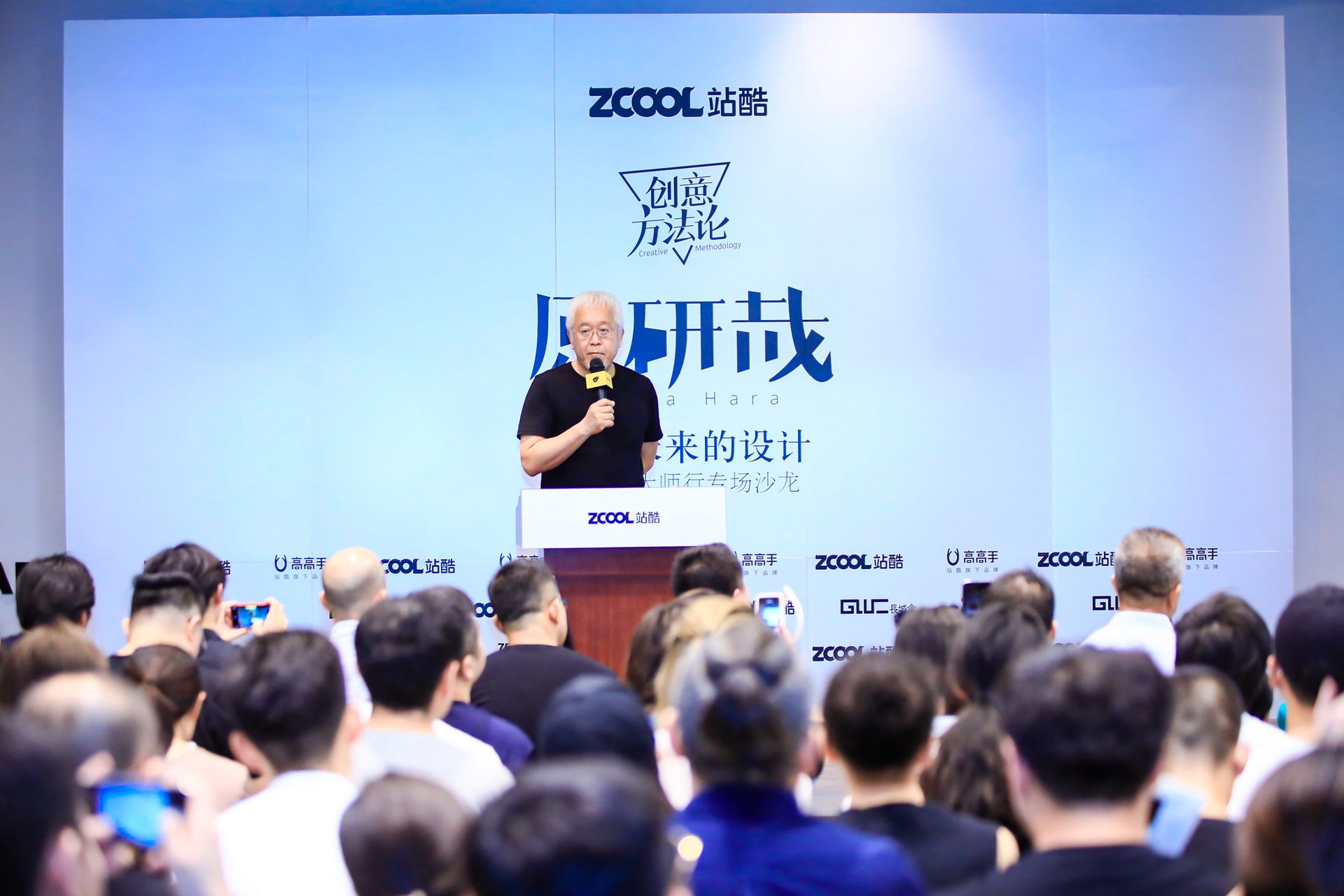 站酷空间设计师,站酷合作