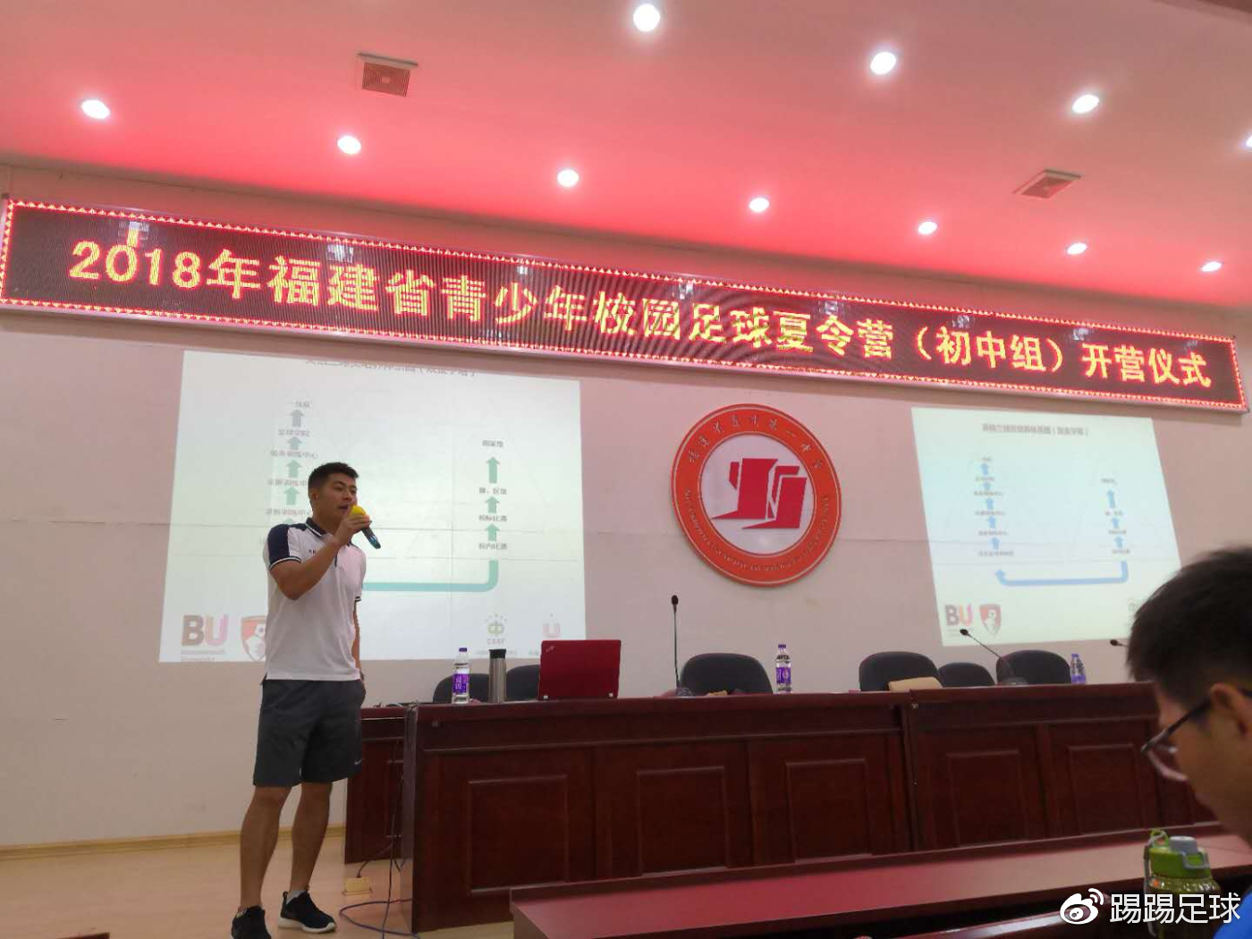 霞浦县2018足球夏令营,2020全国青少年足球夏令营福建队