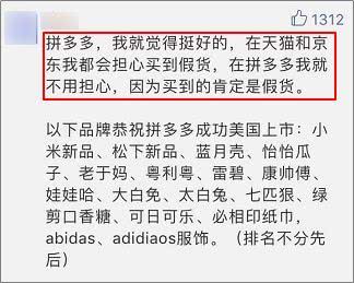 拼多多店铺营销文案在哪,拼多多社交裂变文案