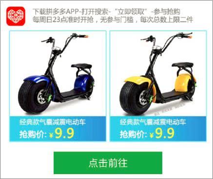 拼多多店铺营销文案在哪,拼多多发朋友圈怎么写文案