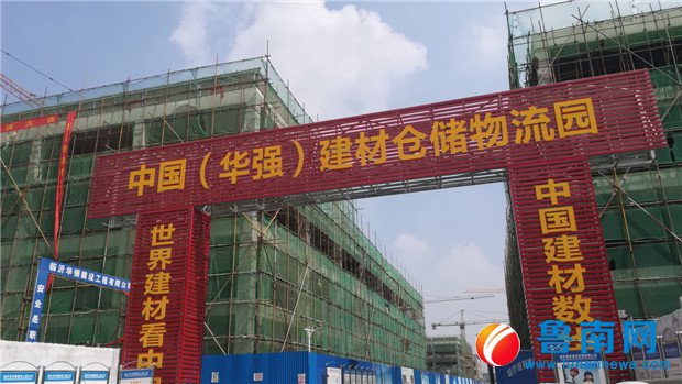 全国最大建材批发城,中国西部第一商城