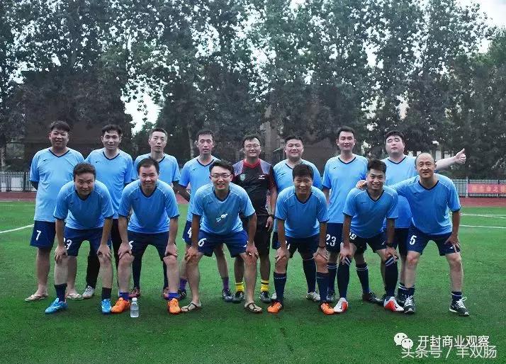 开封足球大联盟比赛,开封市足球赛联盟