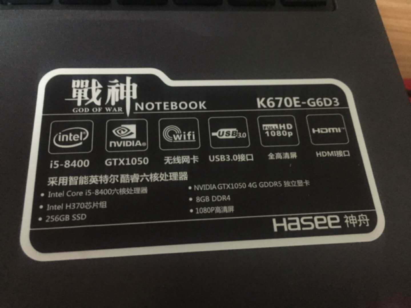 战神游戏本哪个性价比最高24核,比较轻的战神游戏本