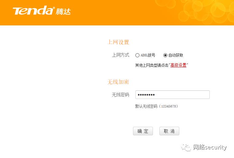 家用无线怎么实现信号全覆盖,楼层wifi信号全覆盖