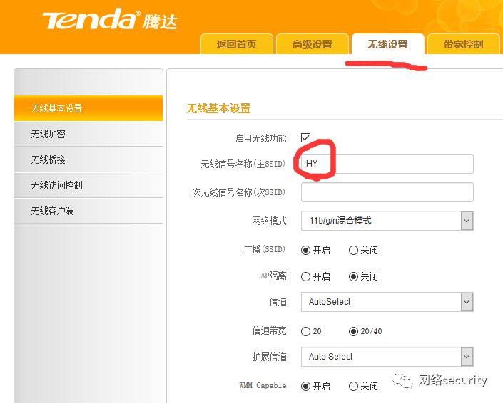 家用无线怎么实现信号全覆盖,楼层wifi信号全覆盖