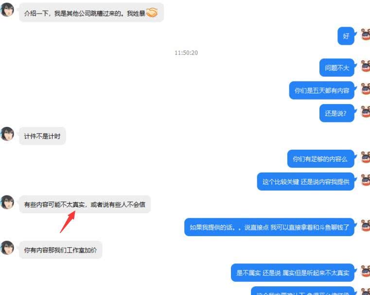 牙虎主播直播间,虎牙直播间平台