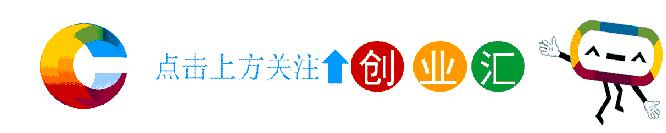 小区内创业开什么小店最稳,分享几个挣钱的好项目