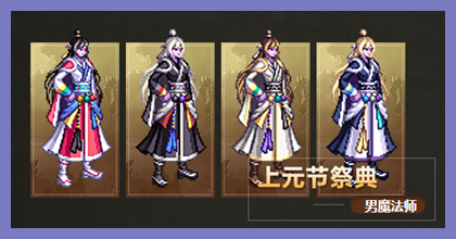 dnf上元节史诗套,dnf深渊史诗套装扮