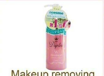 卸妆啫喱对黑头有用吗,好用的卸妆啫喱平价好用