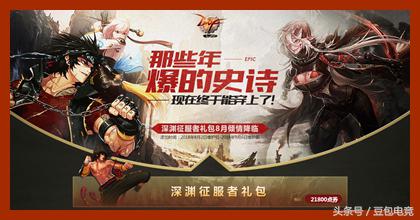 dnf上元节套装适合谁,上元节套装b套装备介绍