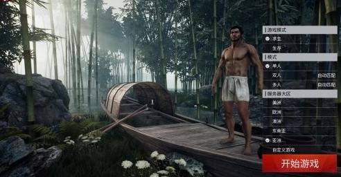 武侠乂全剧,武侠乂武侠吃鸡