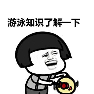 游泳游的肩膀疼多长时间能好,蛙泳游泳后肩膀和胳膊连接处疼