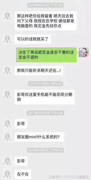 时尚圈行话大揭秘视频,潮流圈如何快速入门