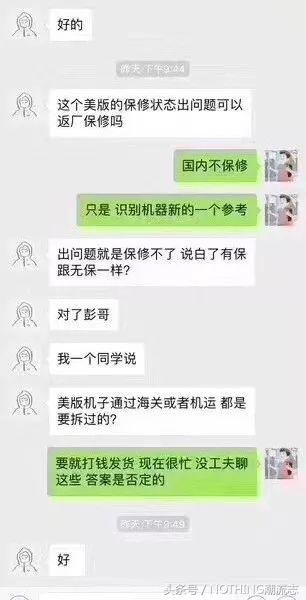 时尚圈行话大揭秘视频,潮流圈如何快速入门
