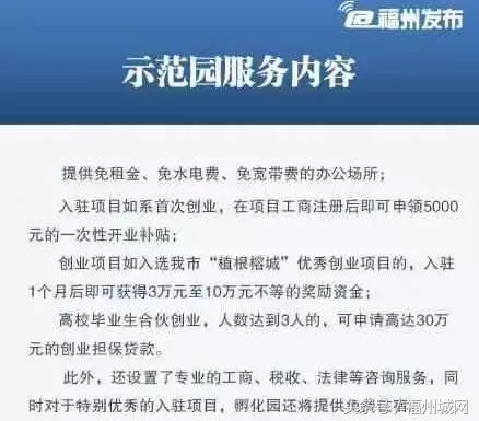 福州的变化有哪些,福州日新月异的变化