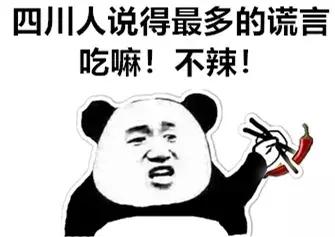 痔疮是海椒吃多了引起的？专家问，想哈你在厕所耍了好久的手机！