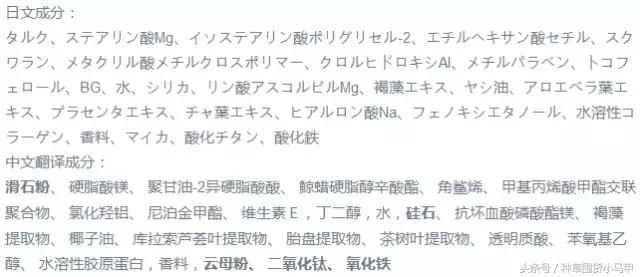 晚安粉到底是真的吗,晚安秘密粉饼