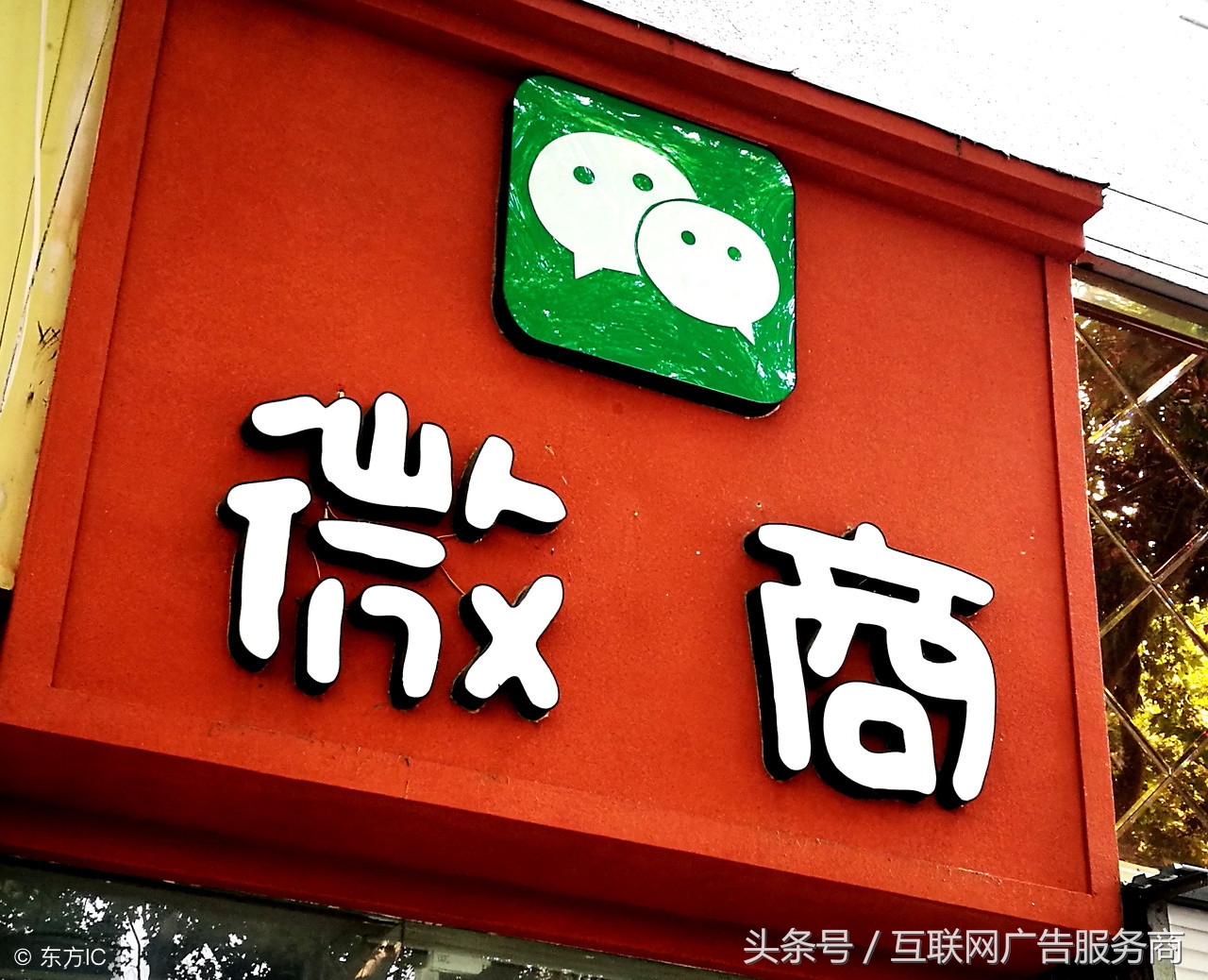 揭秘微商黑代购产业链,揭秘微商代购拿货