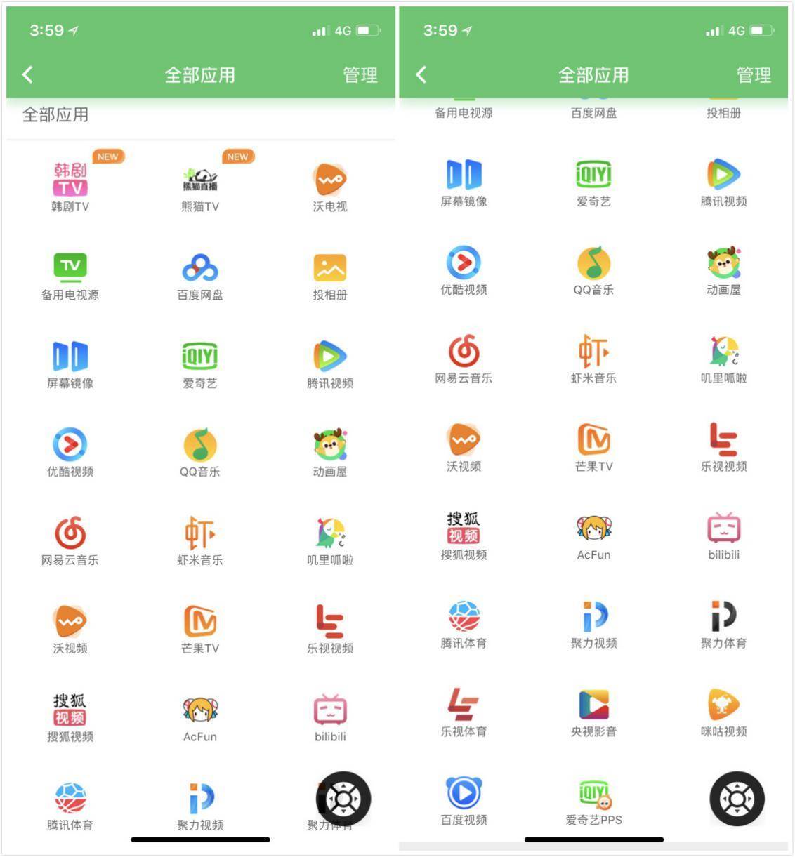 电视果4g拆解,电视果4g版