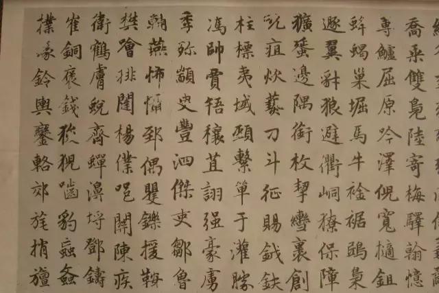 学一篇韵文识天下汉字,一篇韵文识遍天下汉字