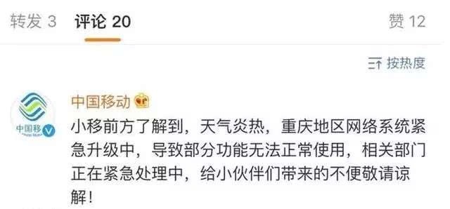 移动4g网络没有信号怎么办,中国移动4g网突然没了