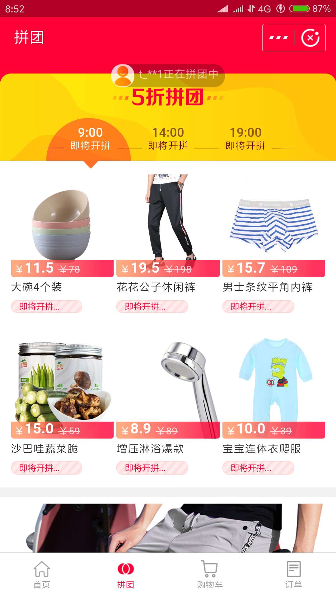 有一种战争，从一开始就注定了失败——马云刘强东也不例外