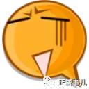 网警在线警告用语,p2p通缉标准