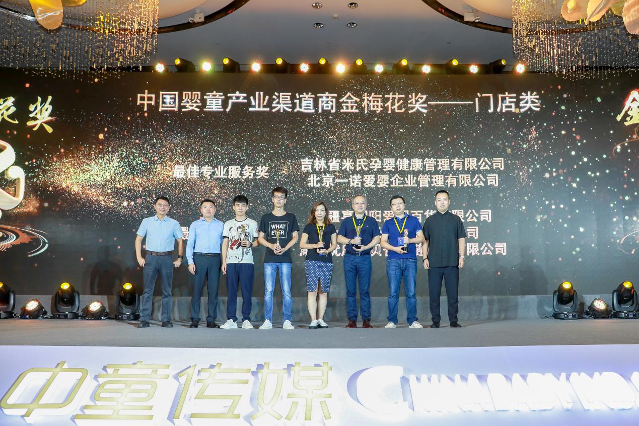 动销中国婴童产业峰会,2023年婴童展会参展商