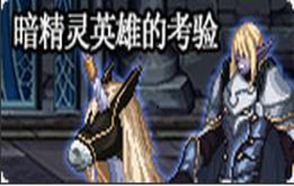 dnf平民玩家buff换装选哪套,dnf值得兑换的哈林武器