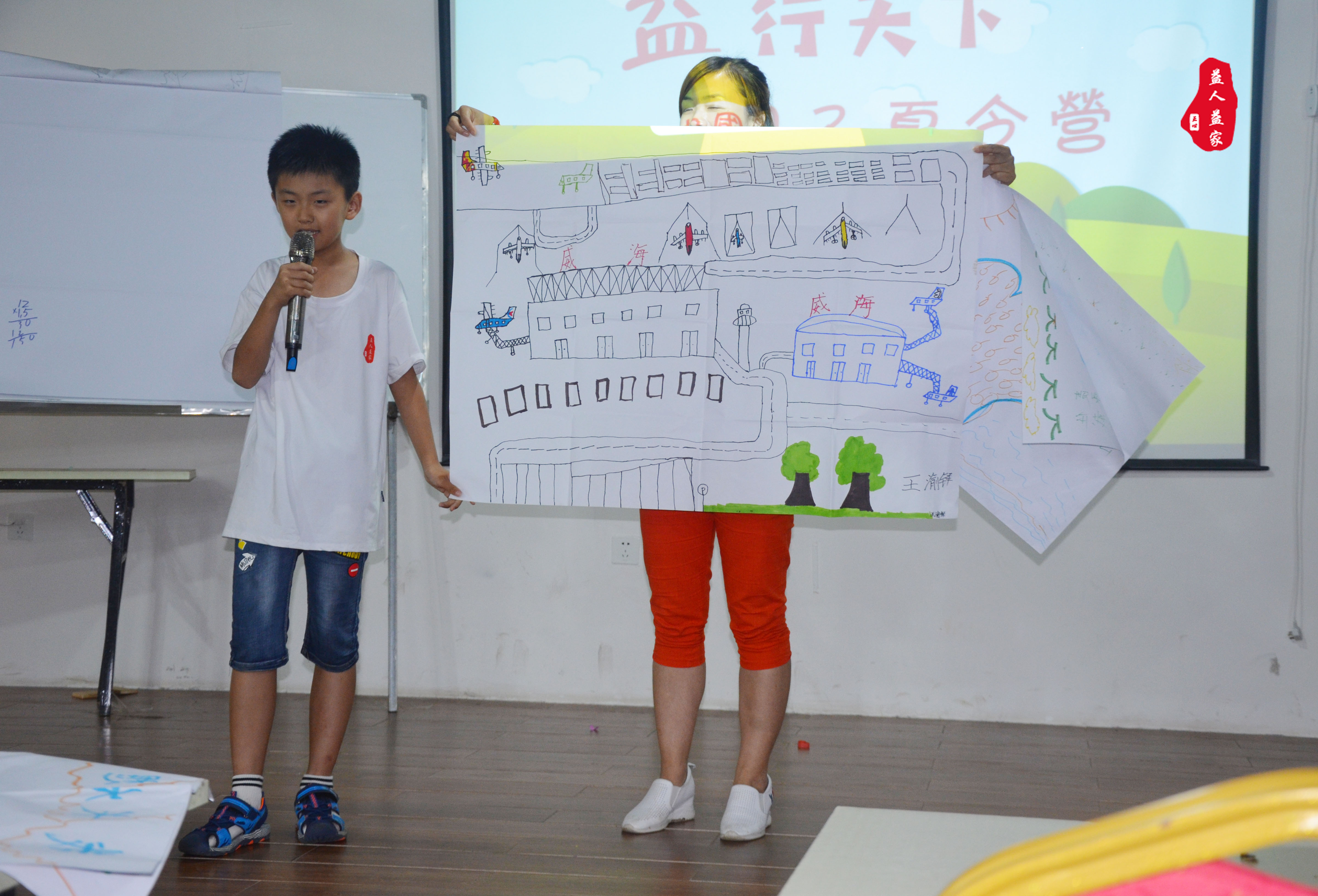 益人益家2018中国南昌益行天下亲子夏令营