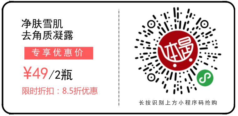 轻轻抹一抹皮肤越来越好,轻轻擦到皮肤就留下黑印子