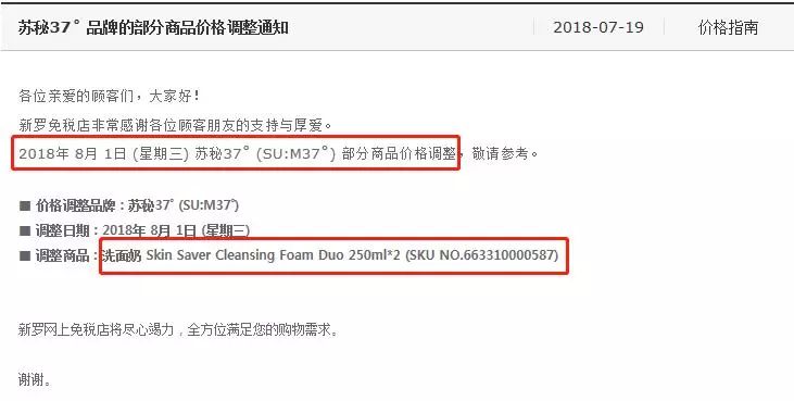 呼吸苏秘m37套盒抗衰老,呼吸苏秘m37套盒韩国人用吗