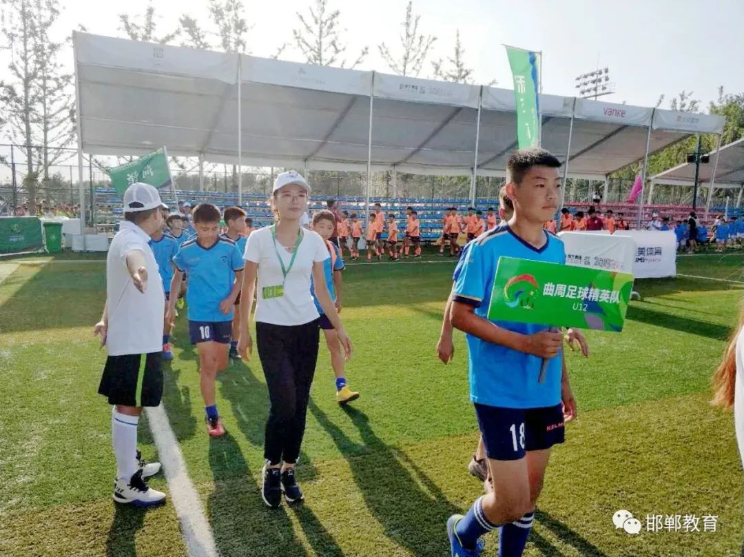 厉害！邯郸的足球小将们闯入“小世界杯”，一起为他们加油！